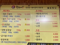 복돼지