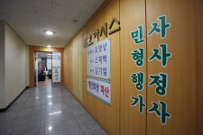법무법인 오아시스