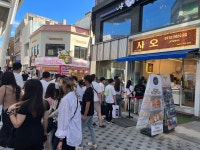 사오 진주점