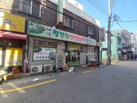 제일영양돌솥밥