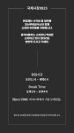 국제시장0825