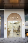 동네살롱 향남점