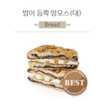 뚜레쥬르 안산그랑시티자이점
