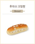 뚜레쥬르 제주도련점