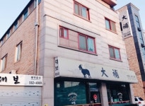 대보