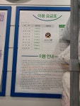크린토피아 수지성복프라자점