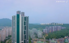 수지스카이뷰 푸르지오