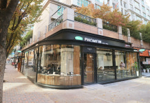 포메인 분당정자본점