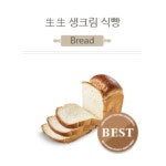 뚜레쥬르 안산그랑시티자이점
