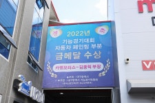 카맨모터스