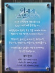 이세계 스냅의뢰소