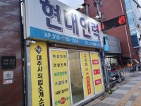 현대인력개발