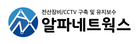 알파네트웍스