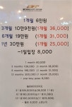 블랙바디 GYM