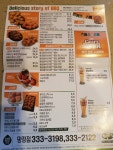 BBQ치킨 영천망정점