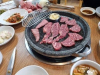 한맛