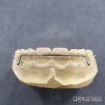다온치과기공소