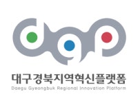 대구경북 지역혁신플랫폼 총괄운영센터