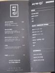 라무진 부천옥길점
