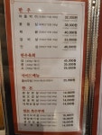 대성정육식당