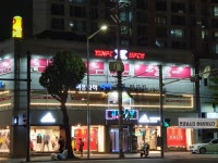 텐PC방