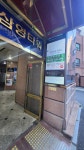 홍빠 명돈가