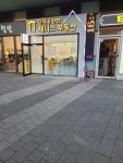 단지내탄현제니스부동산공인중개사사무소
