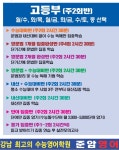준암영어학원