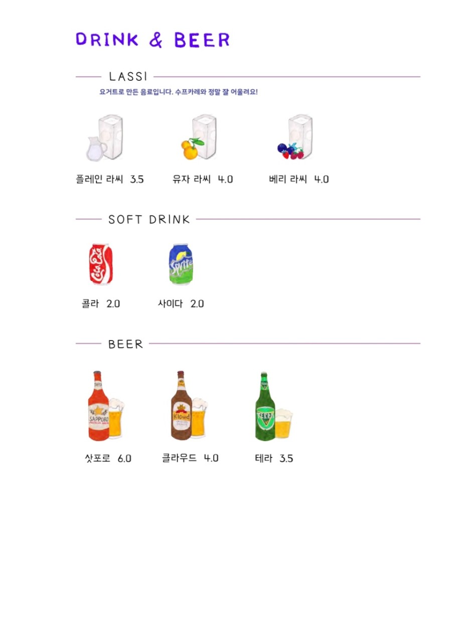 스아게K 이미지
