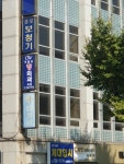 더블유항외과의원 종로점