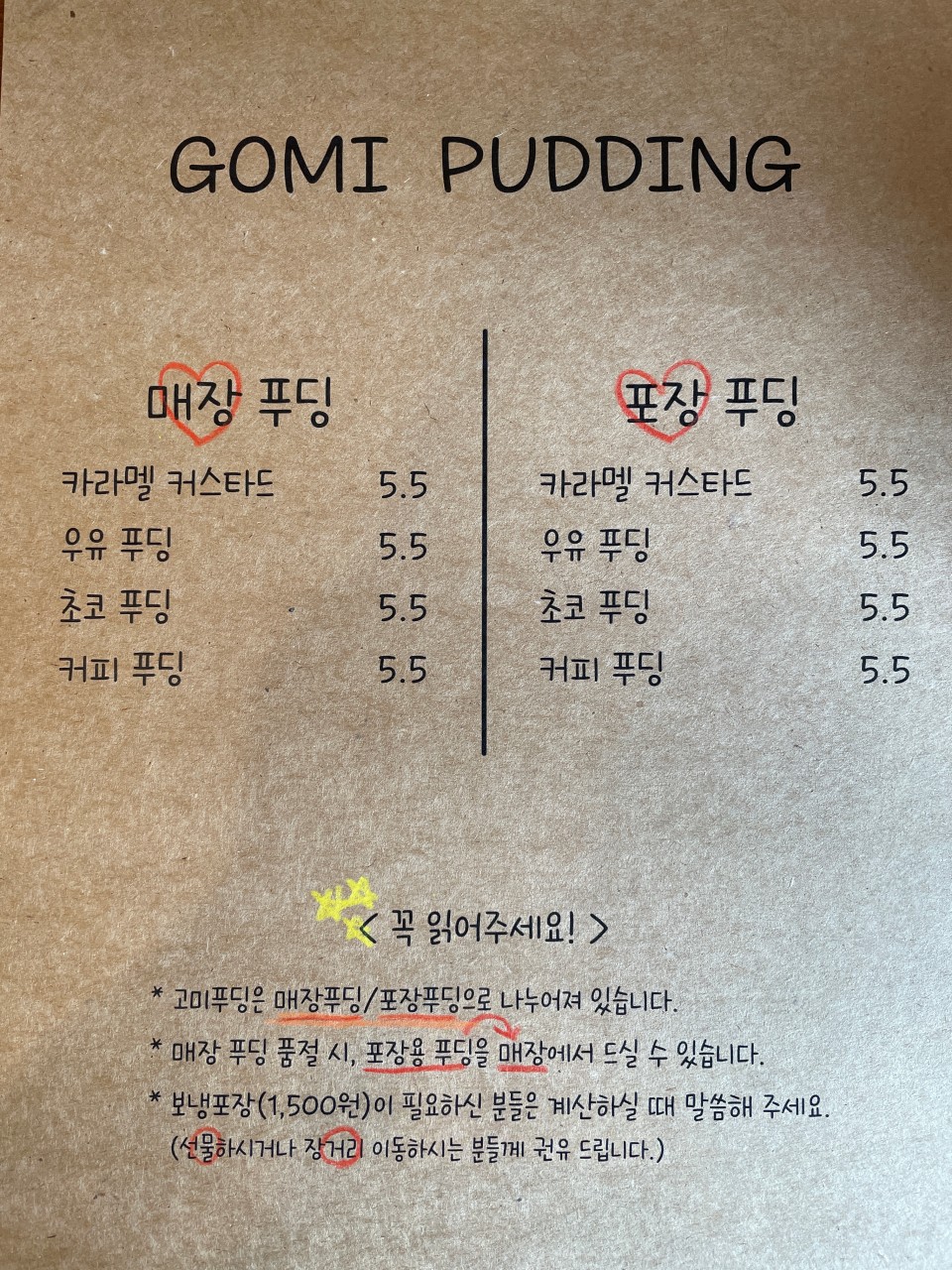 고미커피 이미지