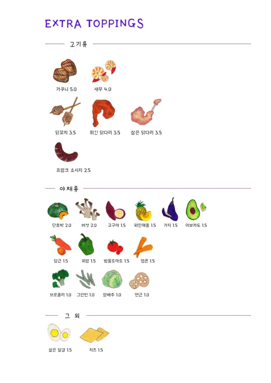 스아게K 이미지