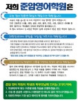 준암영어학원
