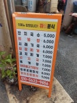 하림분식