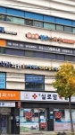 새실로암약국