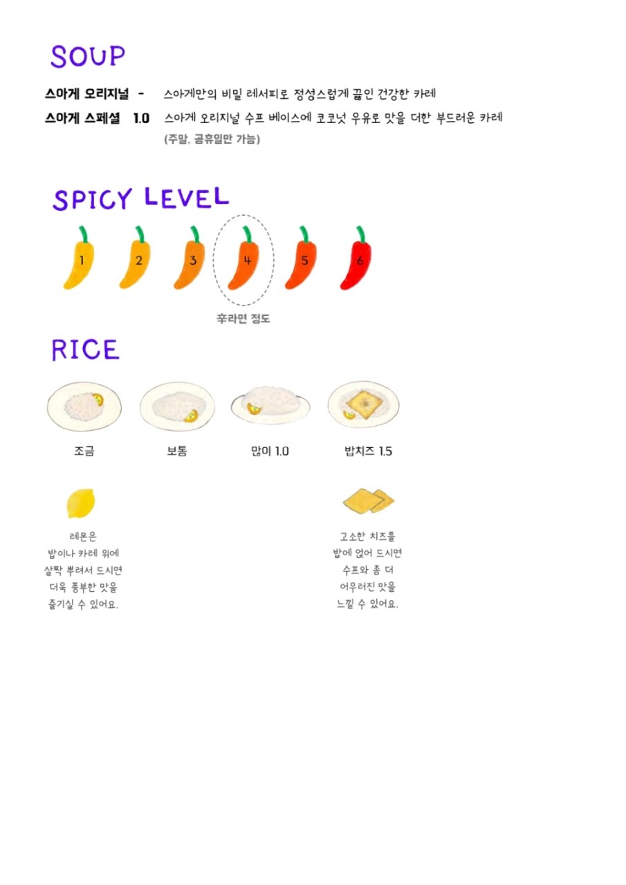 스아게K 이미지
