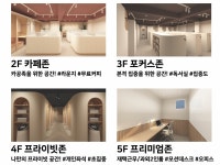 스페이스84 스터디카페 정릉길음점