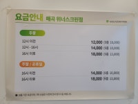 골프존파크 매곡 위너스크린