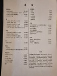 홍술