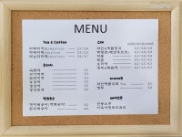 더달콤
