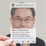 럭키공인중개사사무소