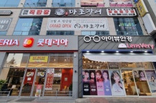 마초장어 청당점