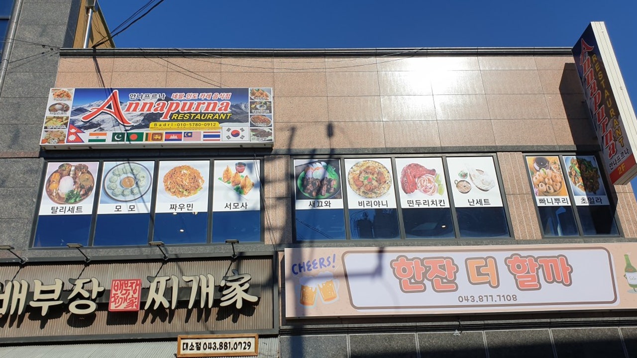 Annapurna resturant