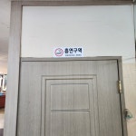 청산당구장