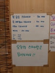 이층집pub