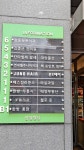 강동뉴욕치과의원