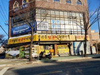 부싯돌양푼이비빔밥 밀양본점