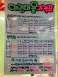 빛나라퍼피