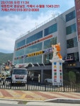 거제스카이크레인