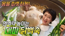 한국외식메뉴개발연구소